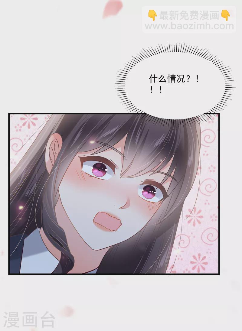 第225话 为了你重新活过来2