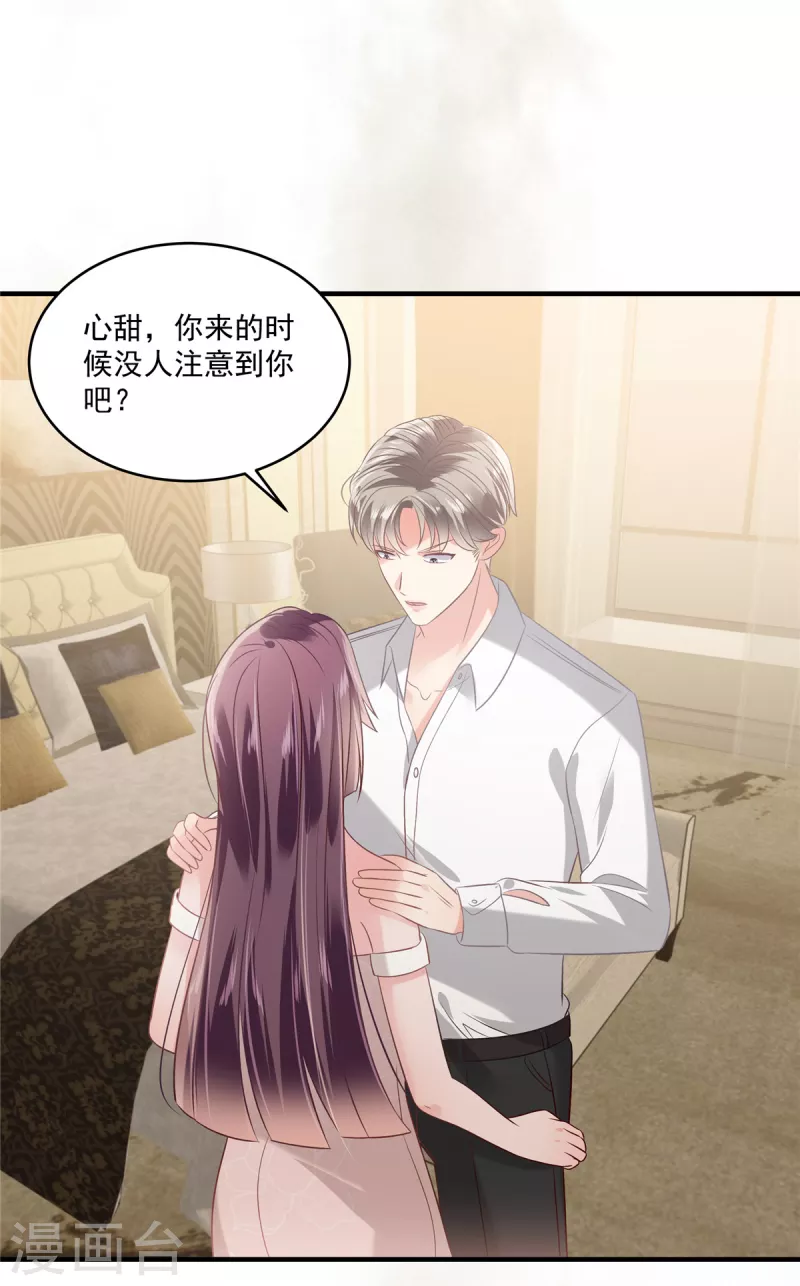 第225话 为了你重新活过来21