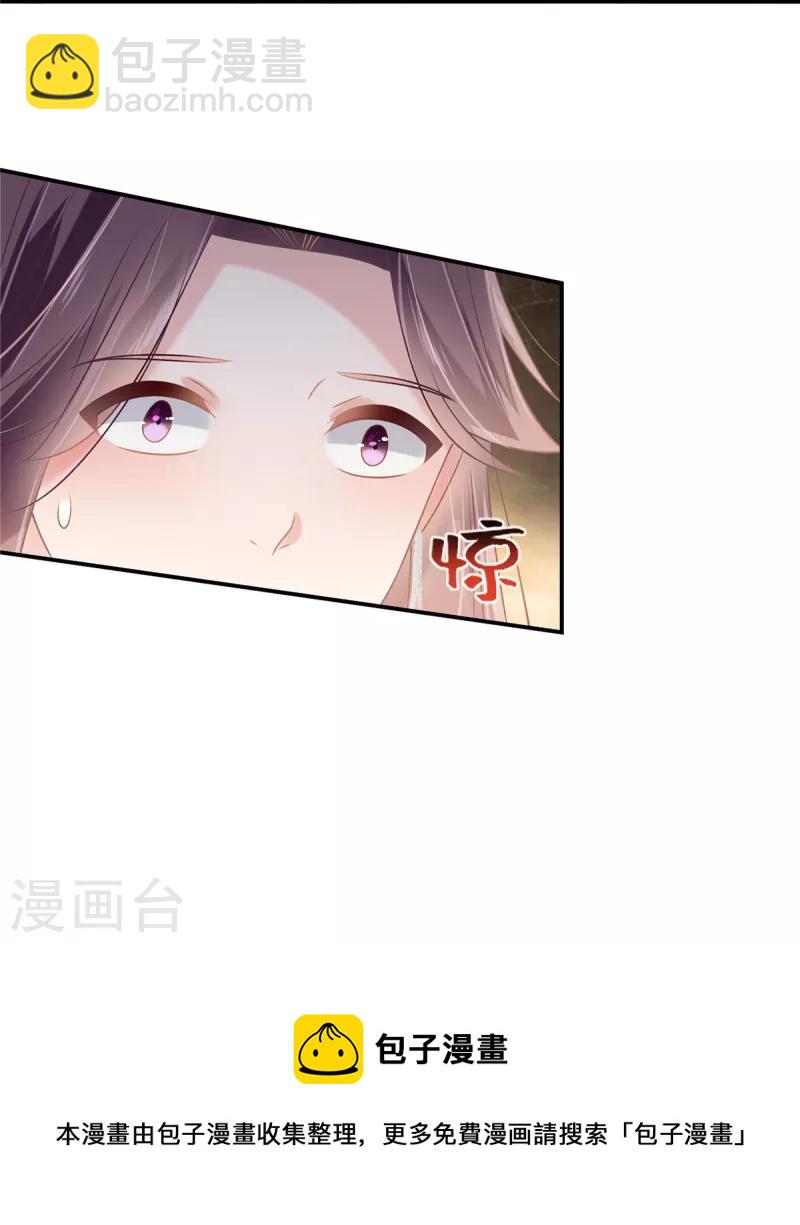 第225话 为了你重新活过来24