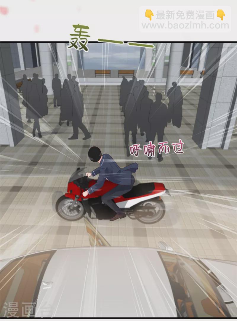 第225话 为了你重新活过来3