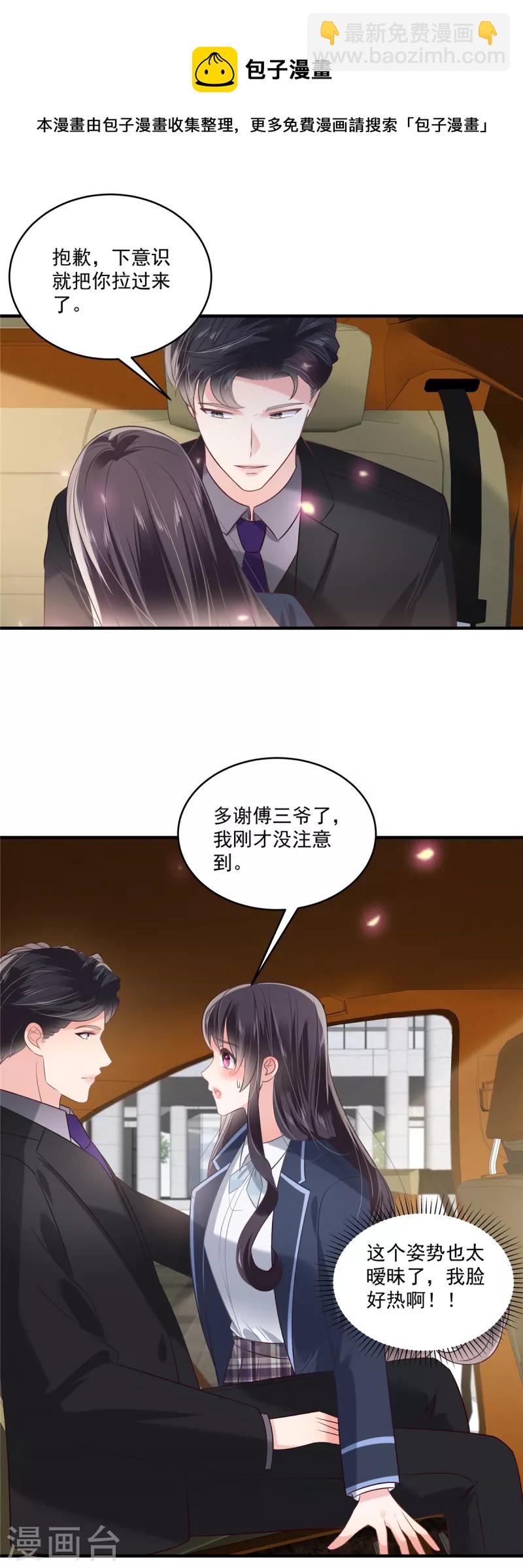 第225话 为了你重新活过来4