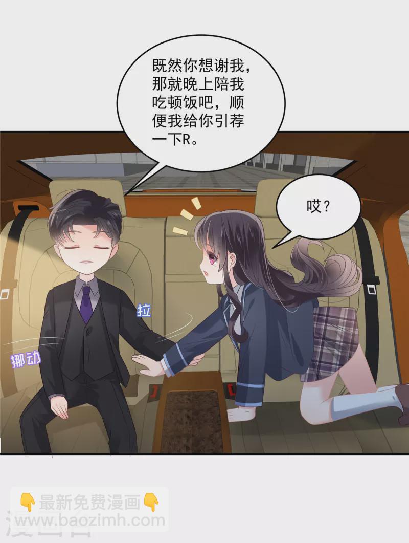 第225话 为了你重新活过来5
