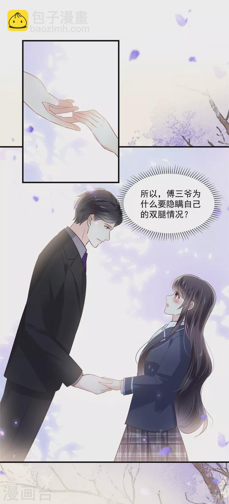第226话 腿是好的？！11