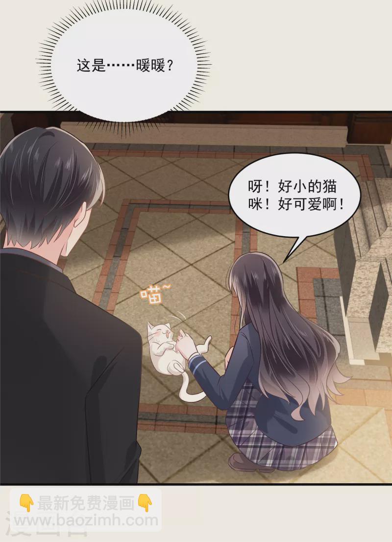 第226话 腿是好的？！15