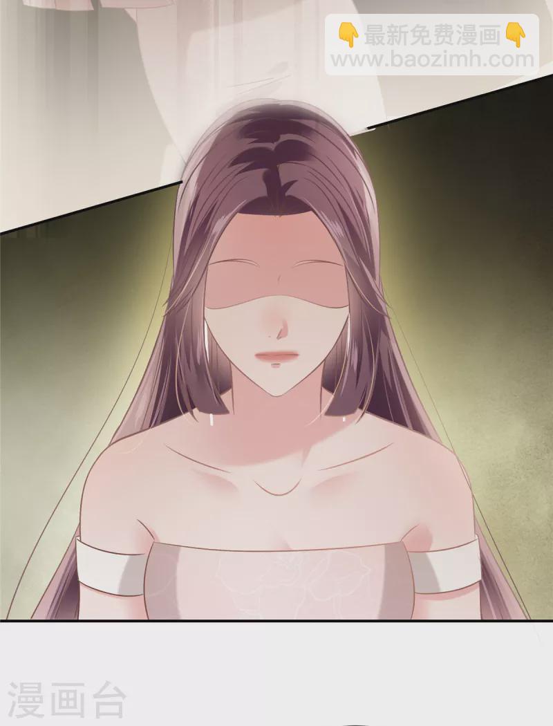 第226话 腿是好的？！2