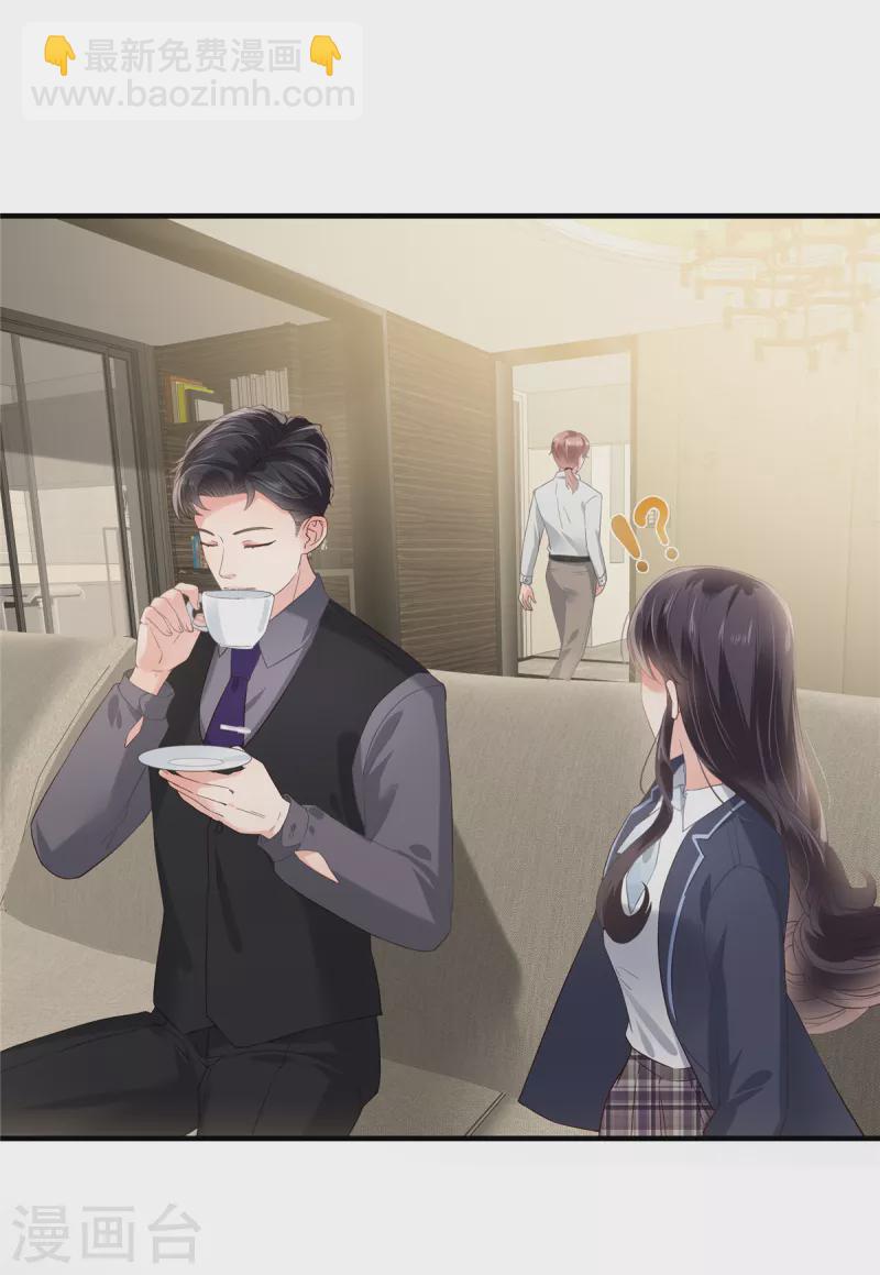 第227话 帮我准备好了？19