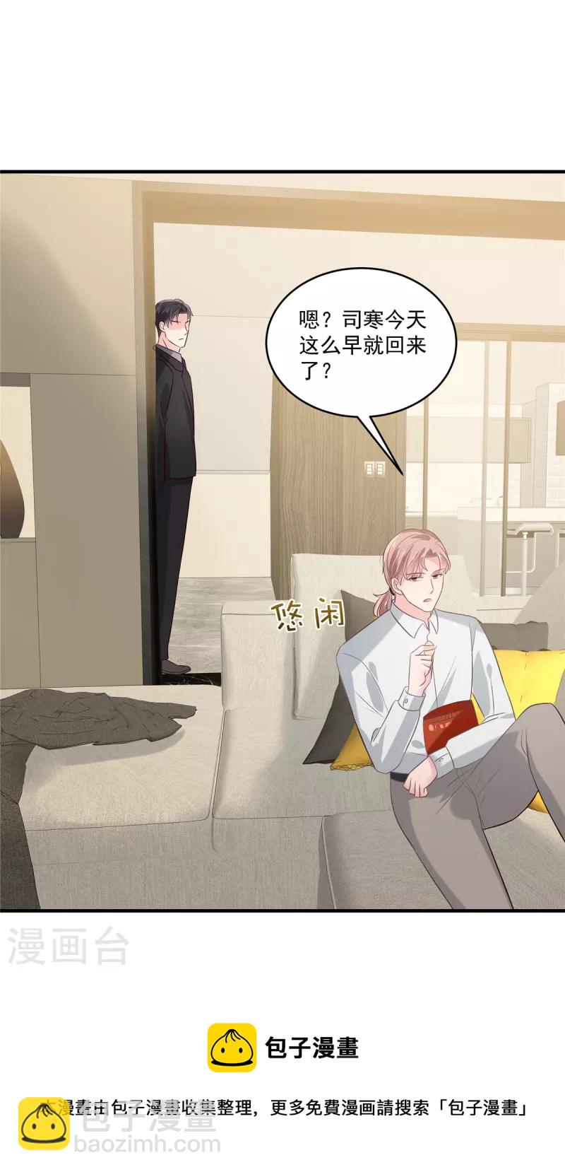 第227话 帮我准备好了？4