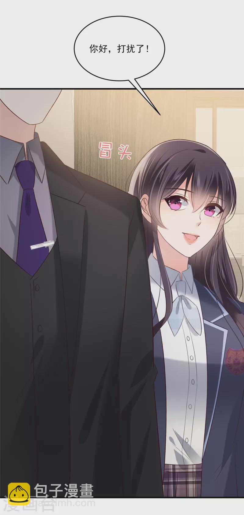 第227话 帮我准备好了？5