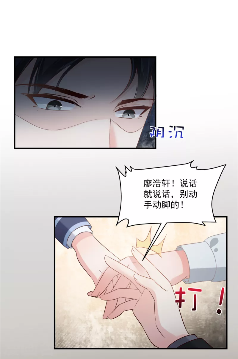 第227话 帮我准备好了？9