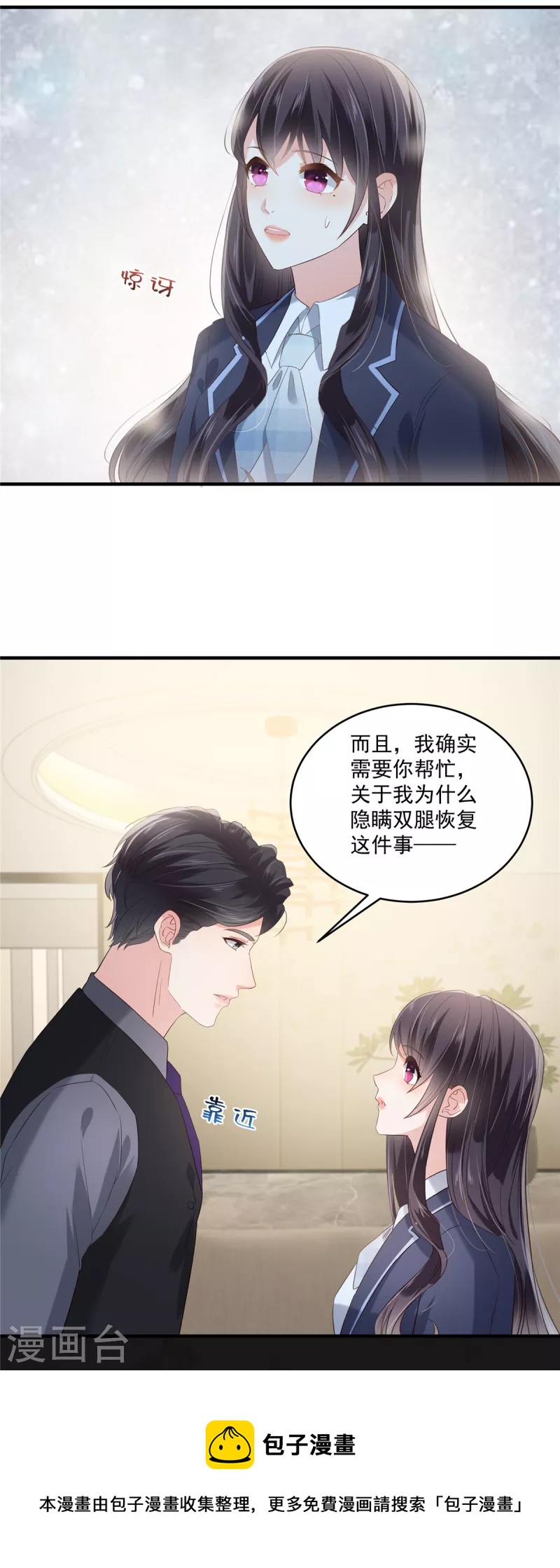 第228话 最独特的存在12