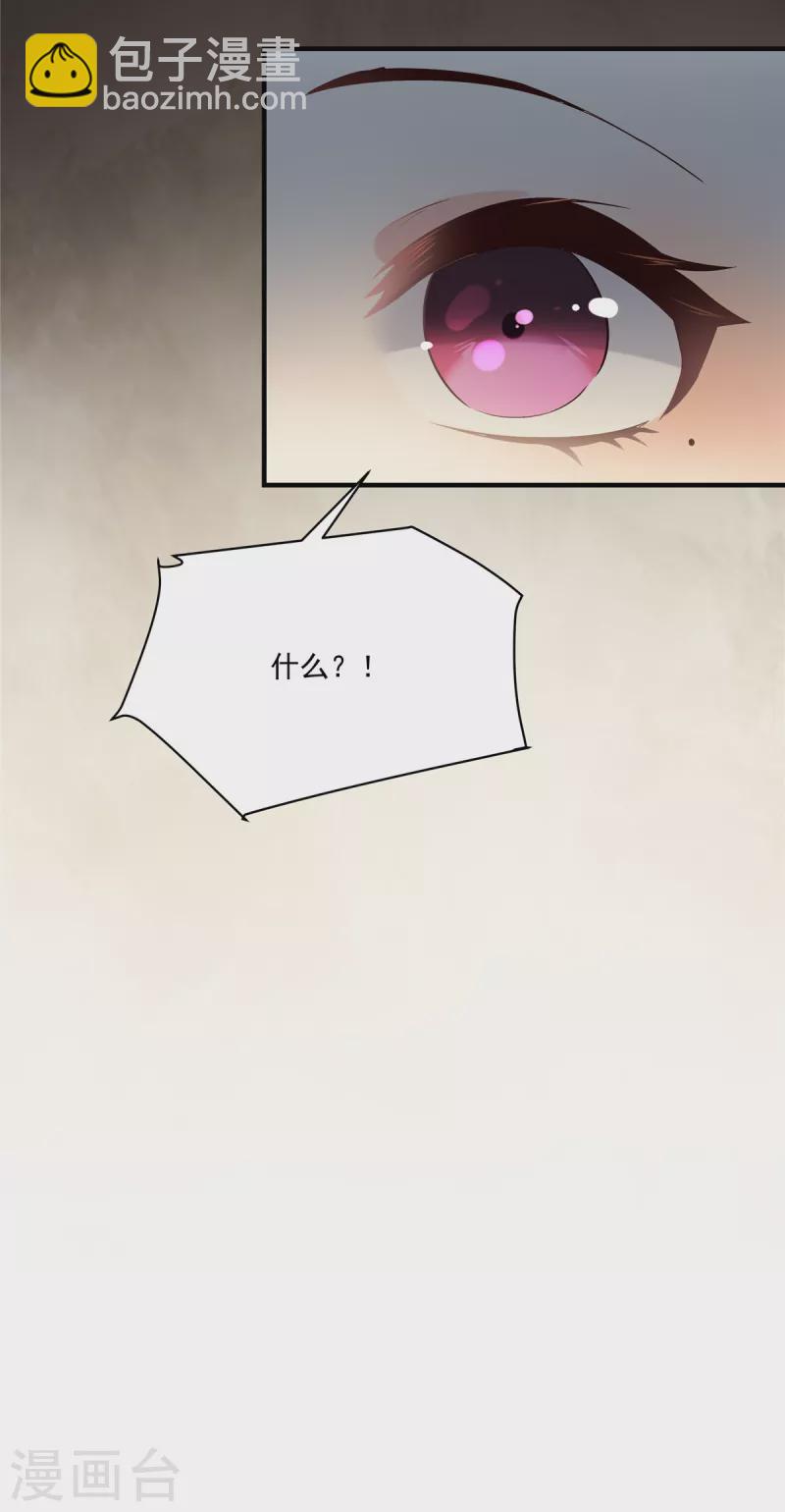 第228话 最独特的存在14