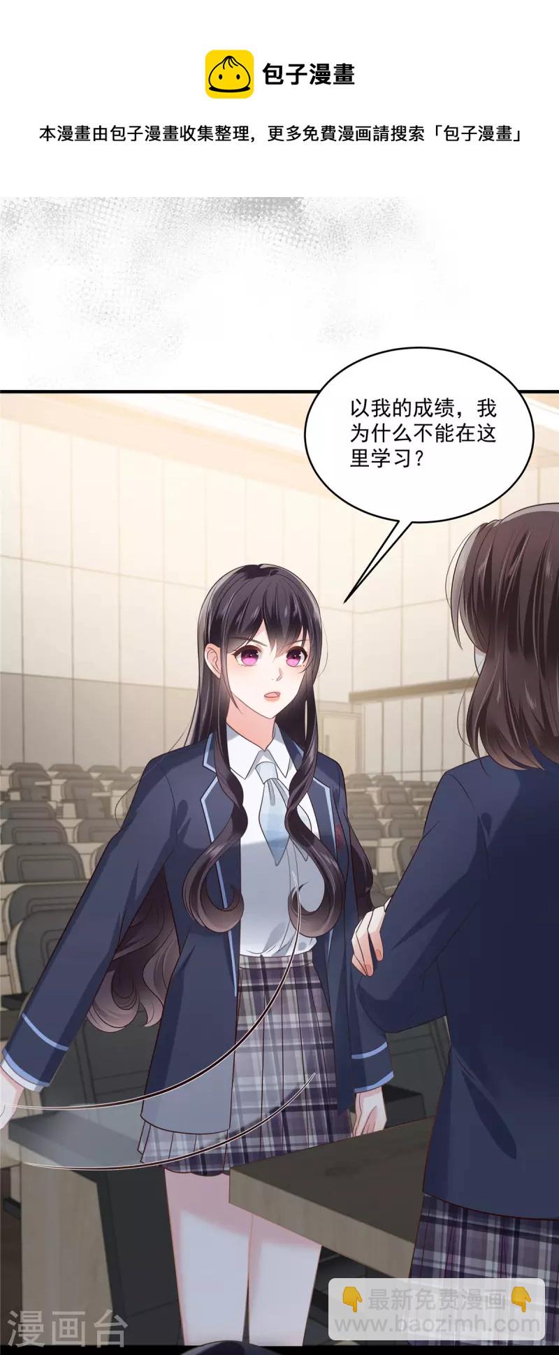 第229话 蝴蝶效应？12