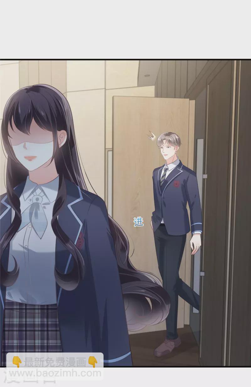 第229话 蝴蝶效应？19