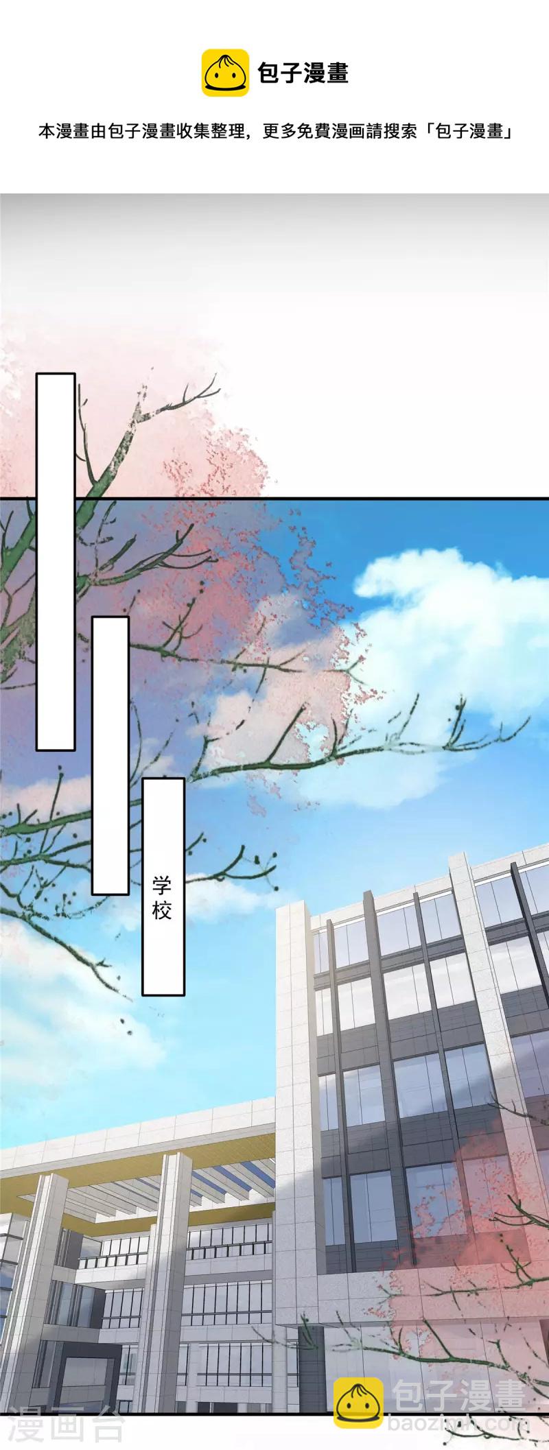 第229话 蝴蝶效应？8