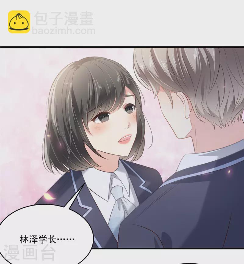 第230话 快去保护她11
