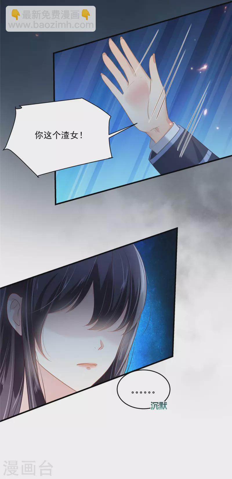 第230话 快去保护她5