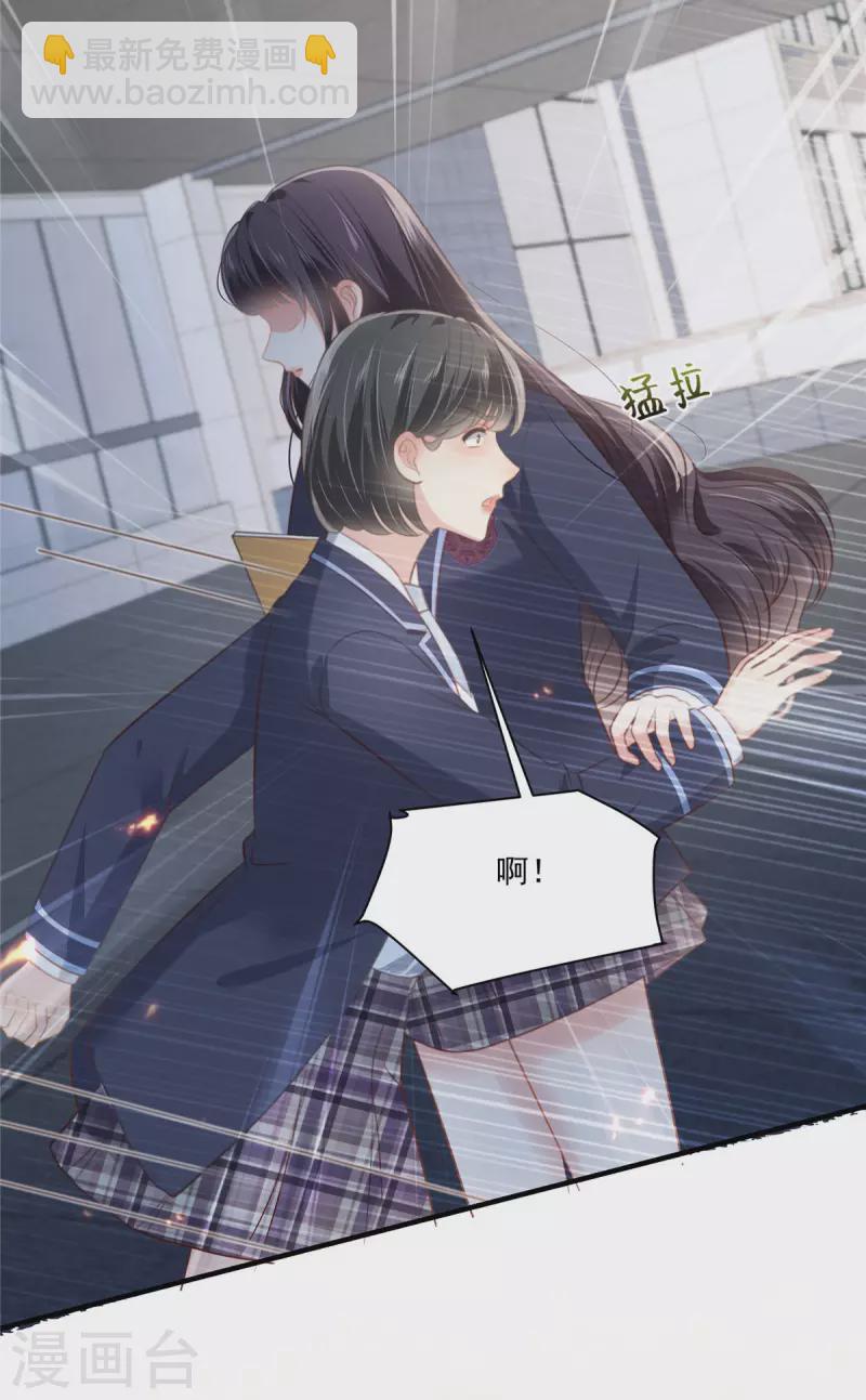第230话 快去保护她9
