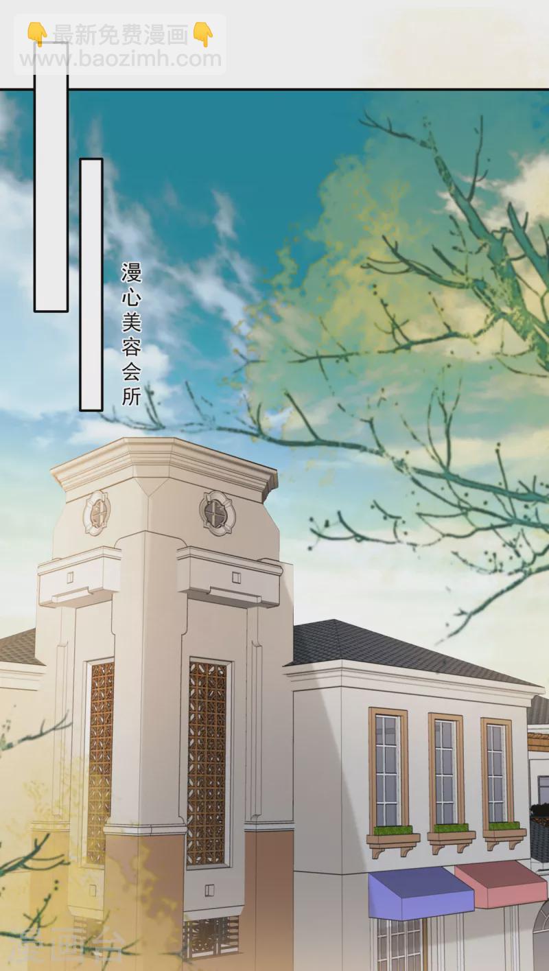 第232话 居然敢这样对我！13