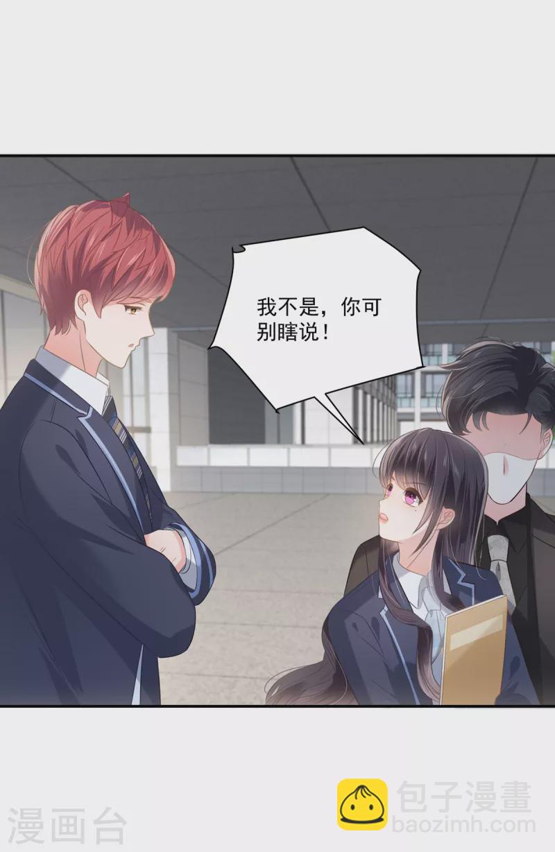 第233话 渣男配贱女2