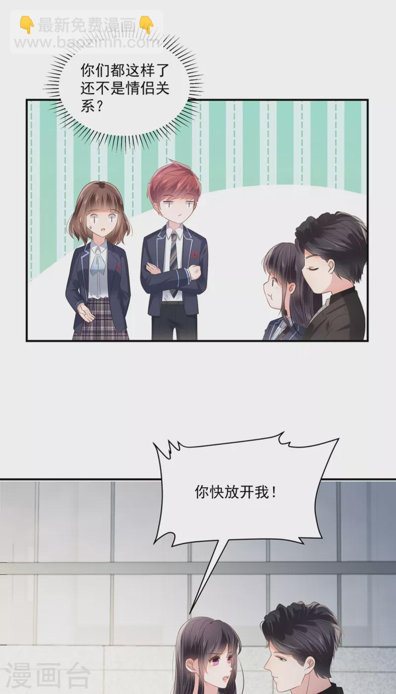 第233话 渣男配贱女3