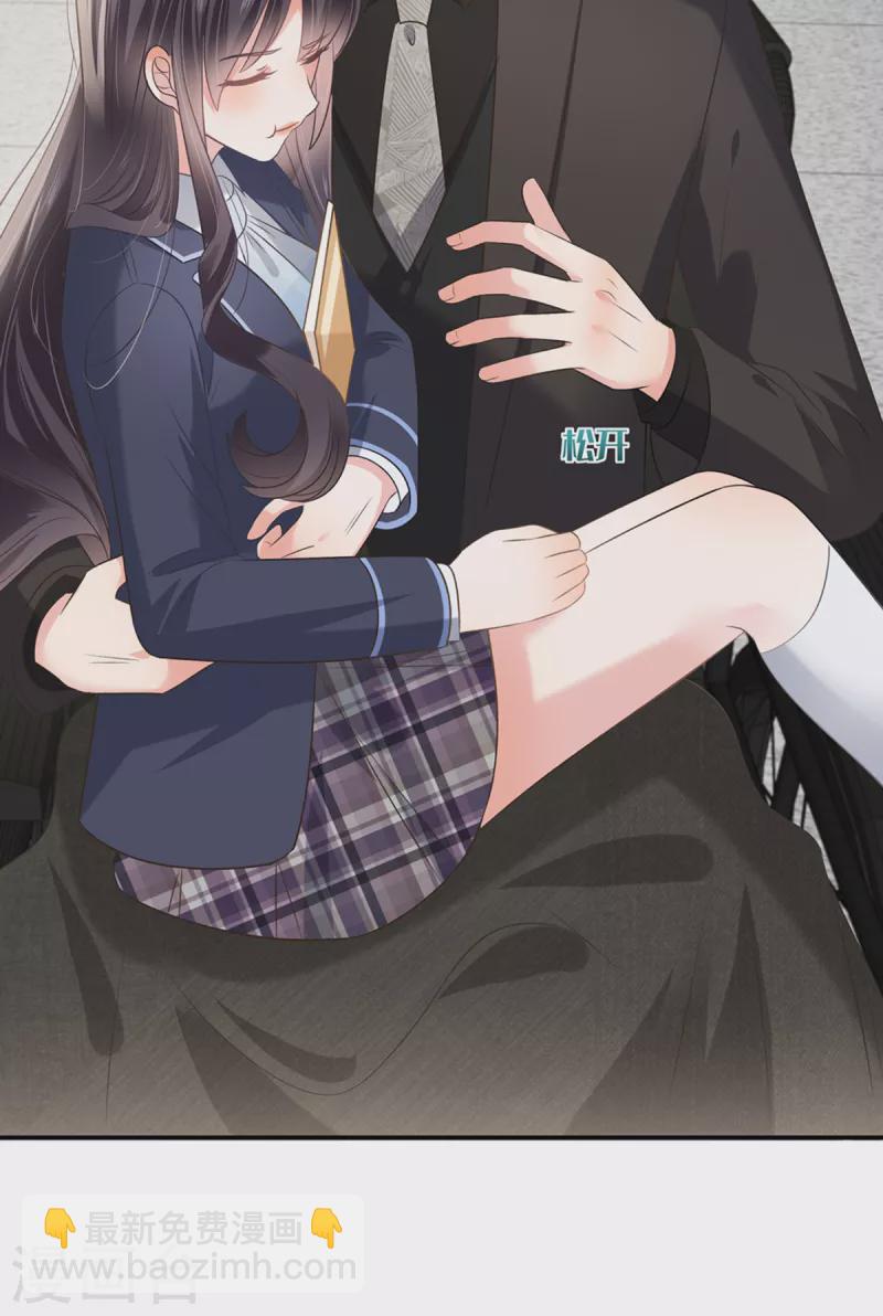 第233话 渣男配贱女5