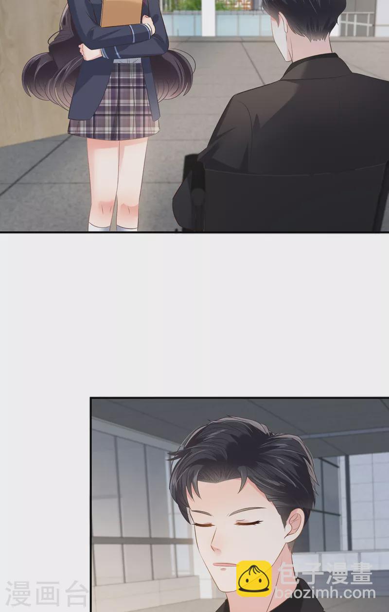 第234话 一起上课1
