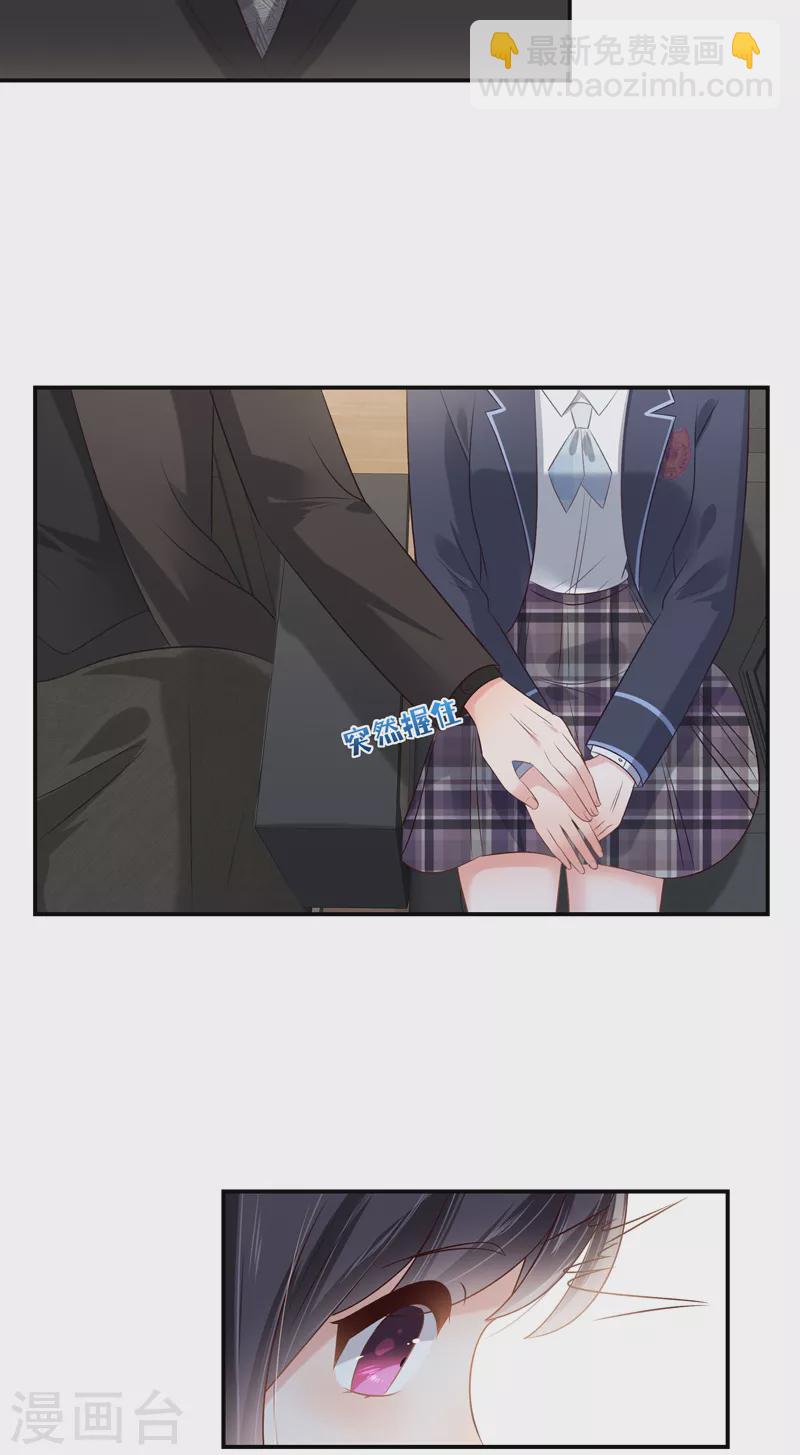 第234话 一起上课11