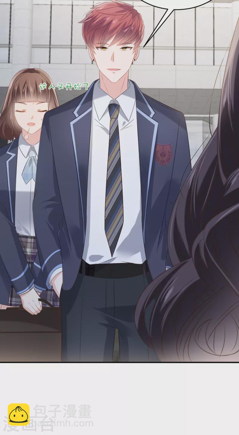 第235话 一点都不困扰17
