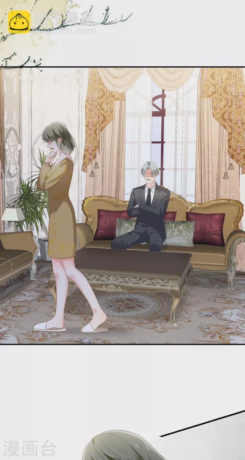 第235话 一点都不困扰2