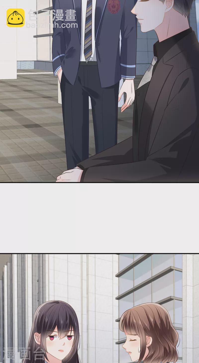 第235话 一点都不困扰20
