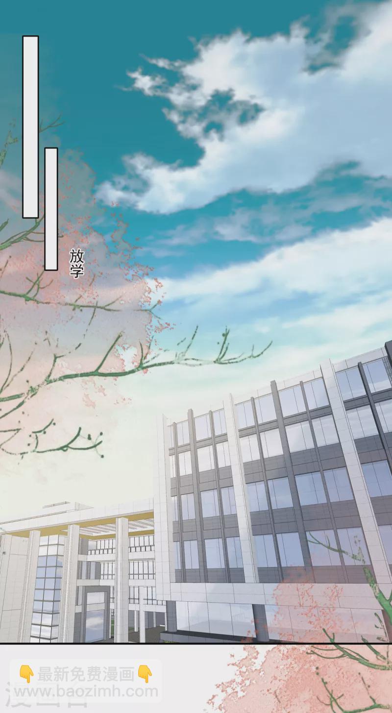 第235话 一点都不困扰8