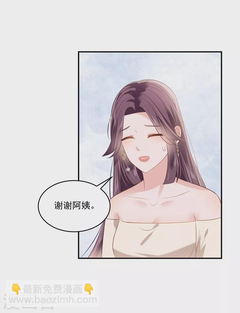 第238话 先拖延一段时间10