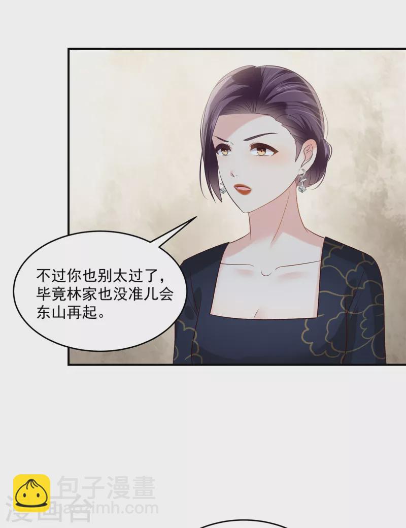 第238话 先拖延一段时间12