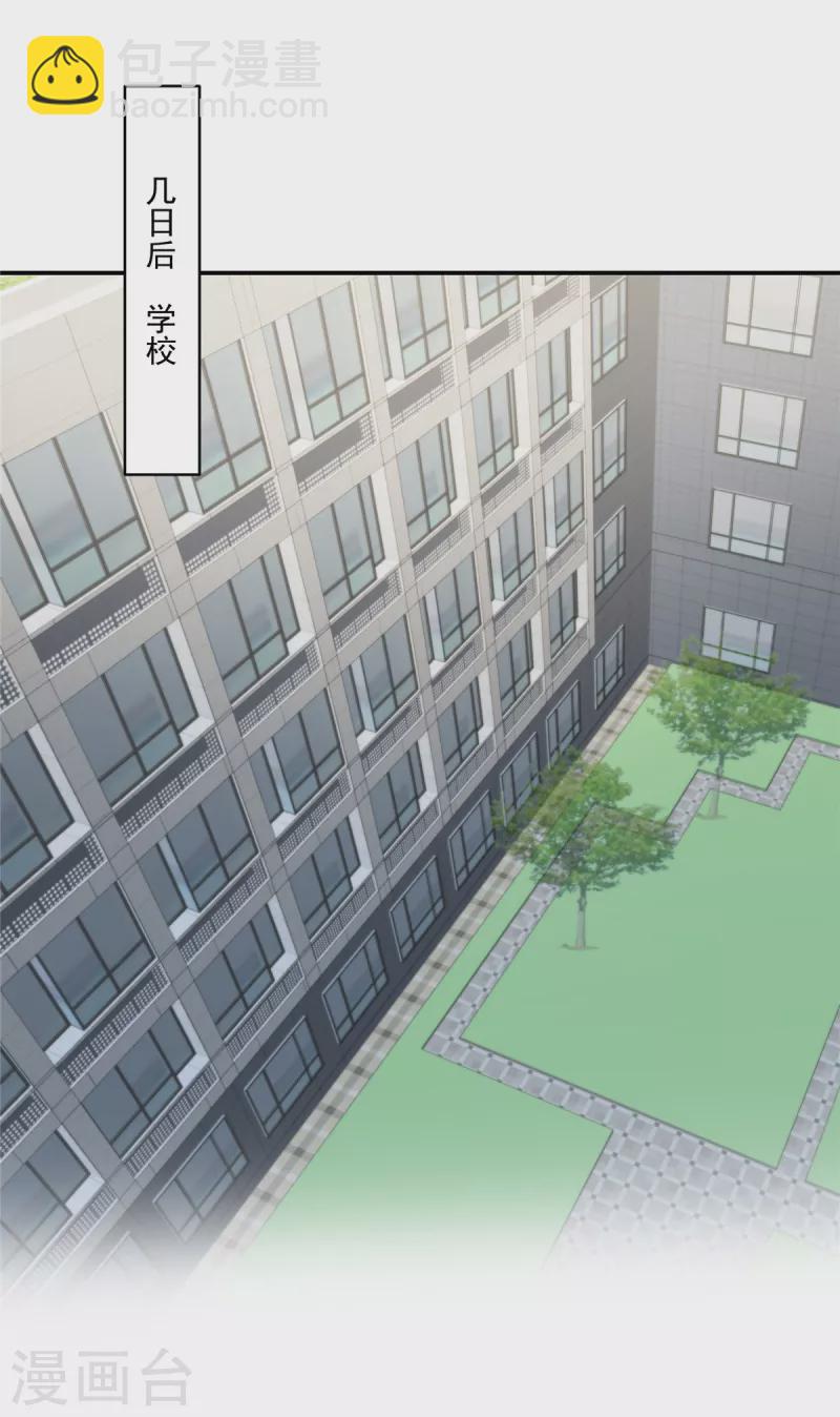 第239话 太大张旗鼓了？16