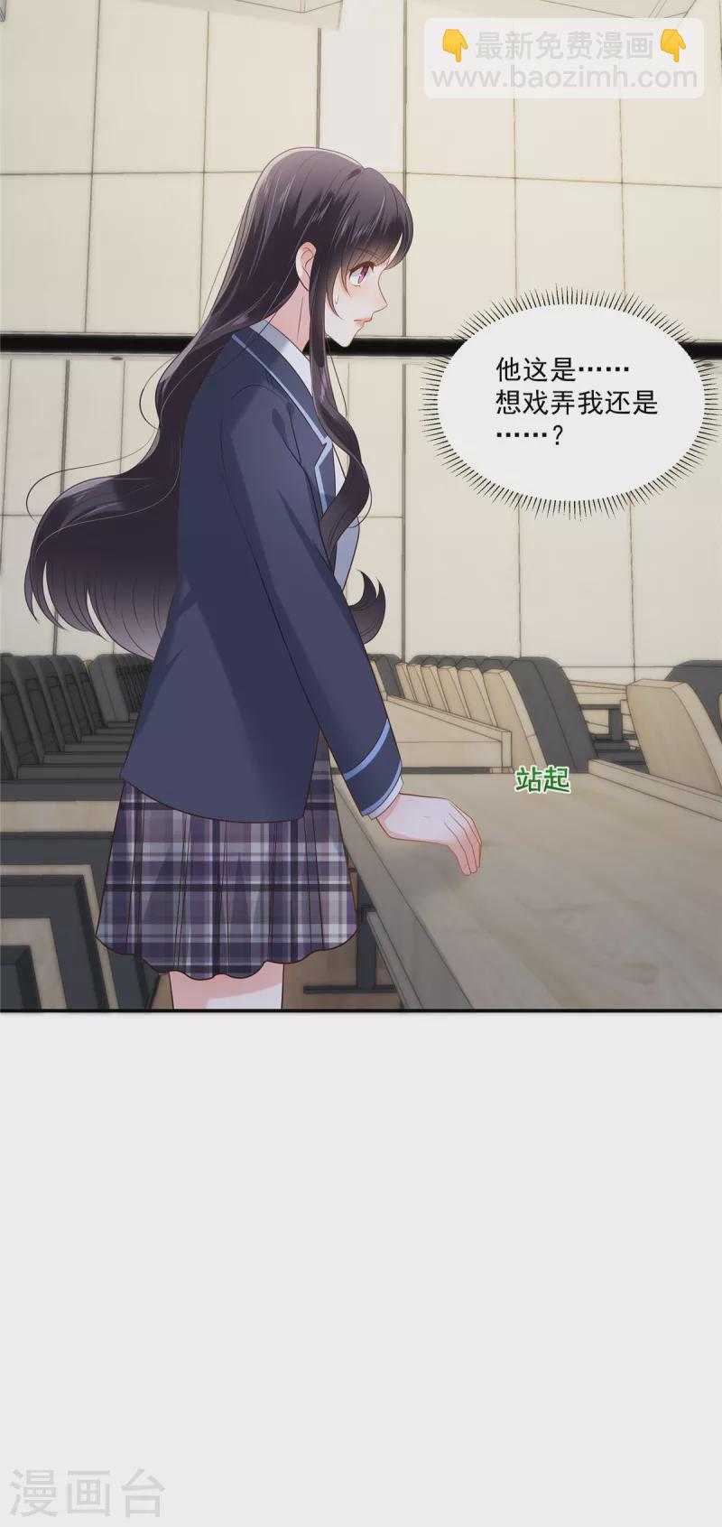 第239话 太大张旗鼓了？24