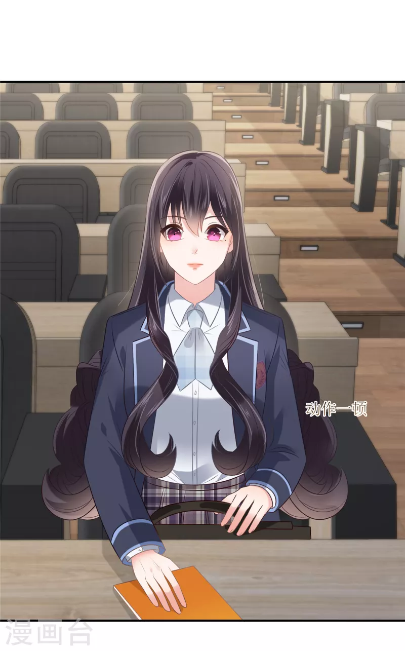 第240话 老师的女朋友？7