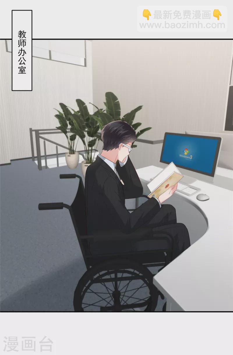 第241话 拿到资料17