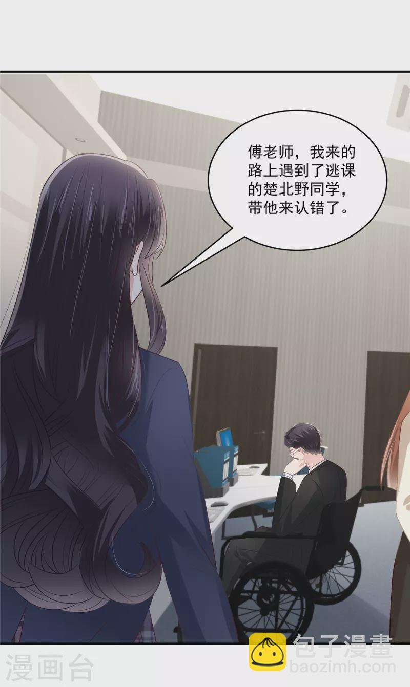 第241话 拿到资料19