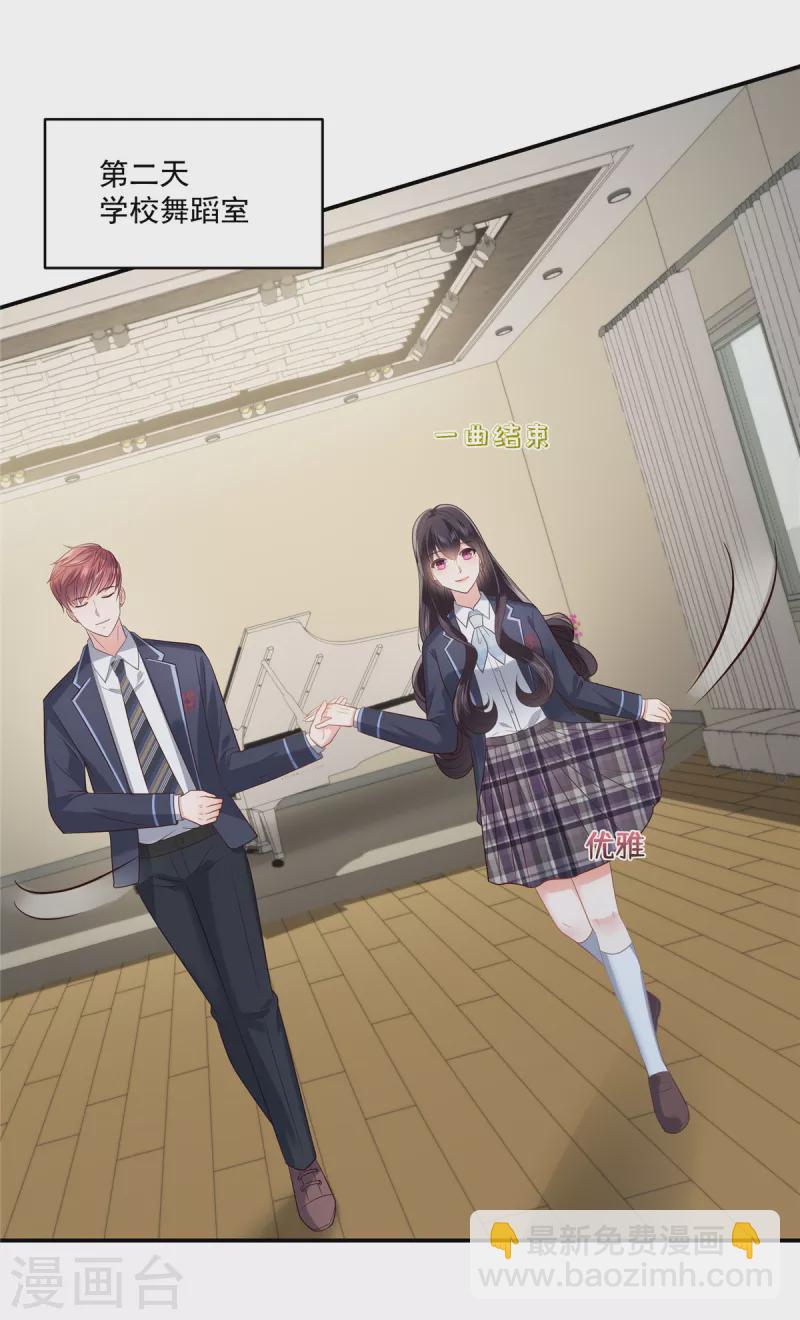 第243话 这是怎么回事？14