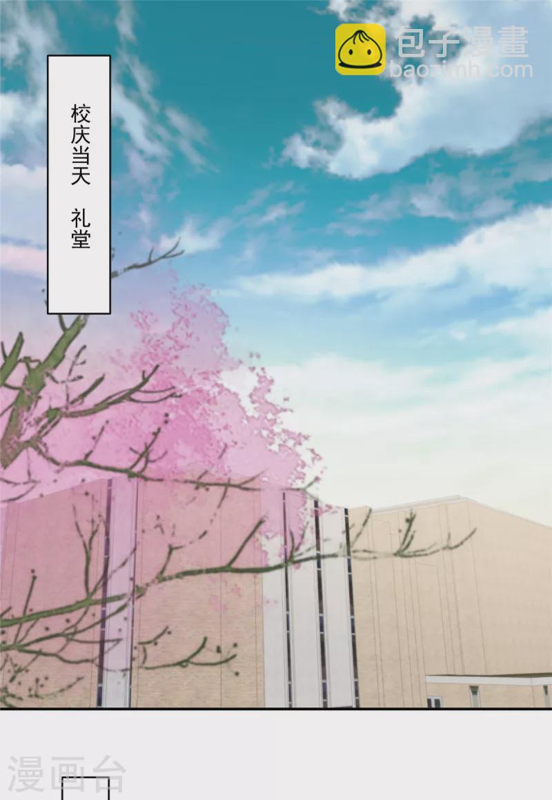 第243话 这是怎么回事？18