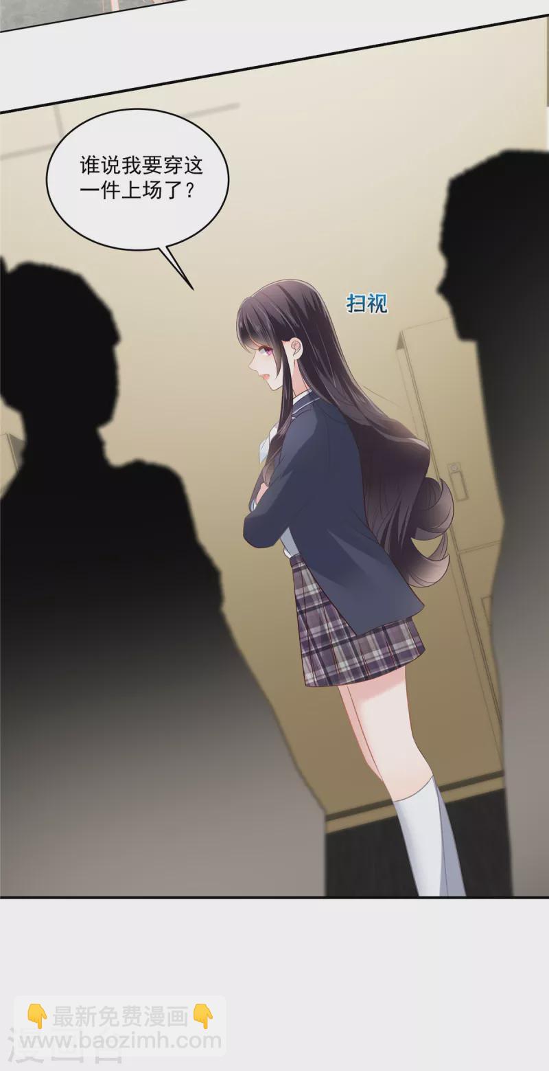第243话 这是怎么回事？25