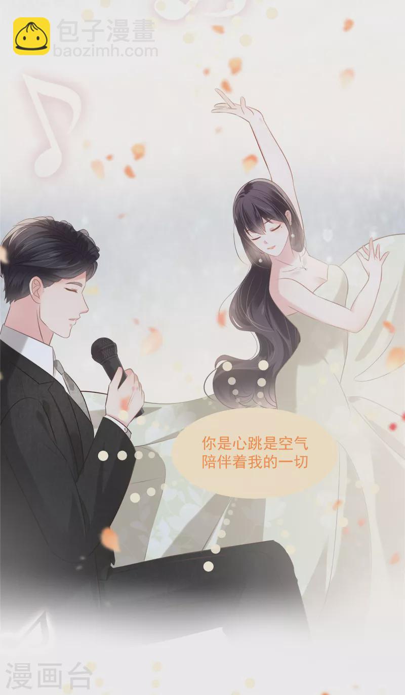 第246话 送给我喜欢的人14