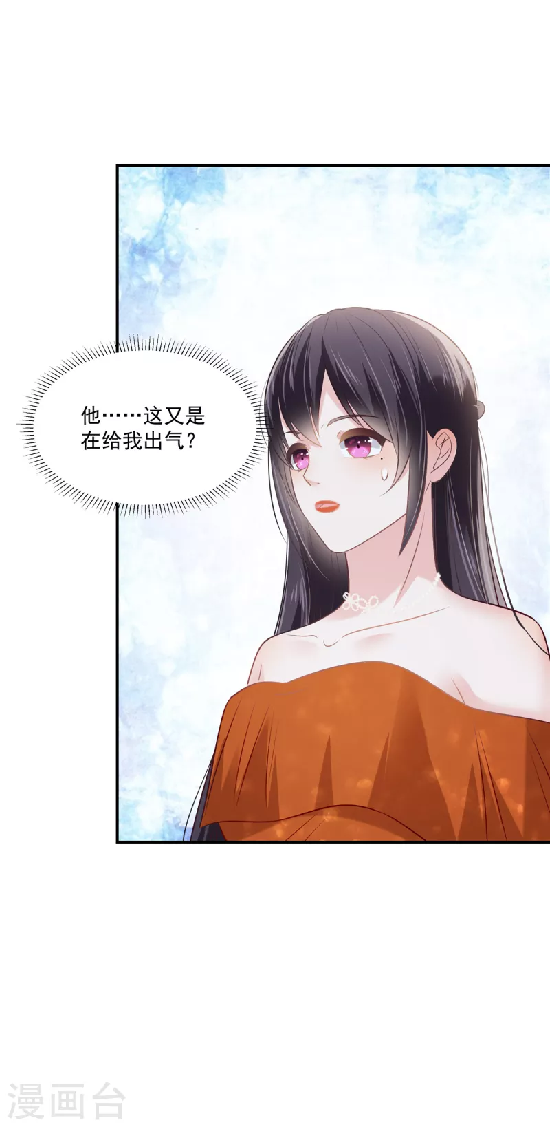 第246话 送给我喜欢的人5