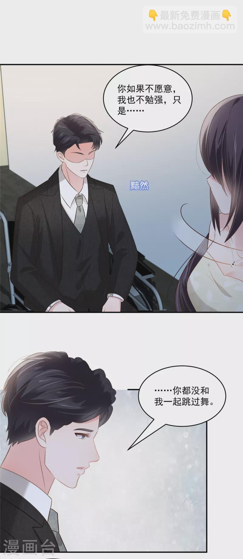第246话 送给我喜欢的人9