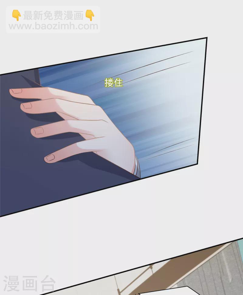 第248话 选择权在你13