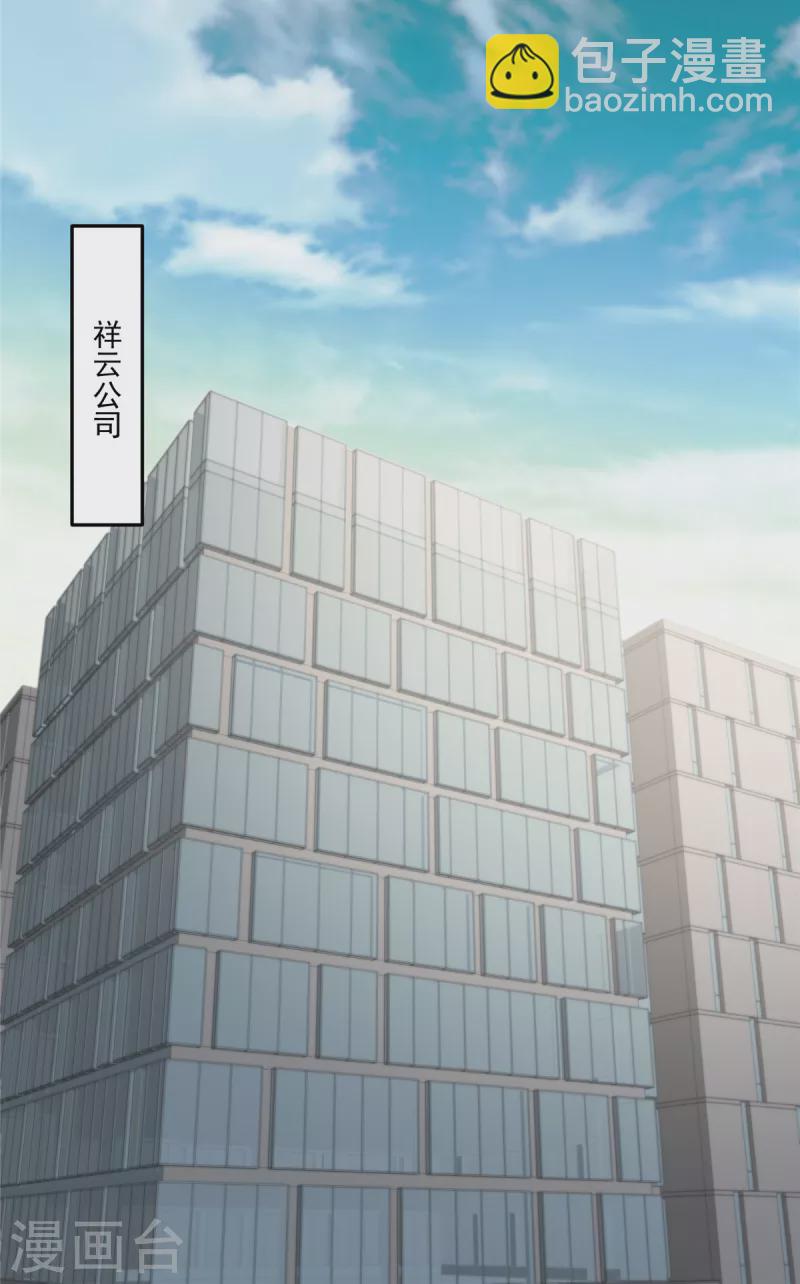 第249话 他只是条败家犬18