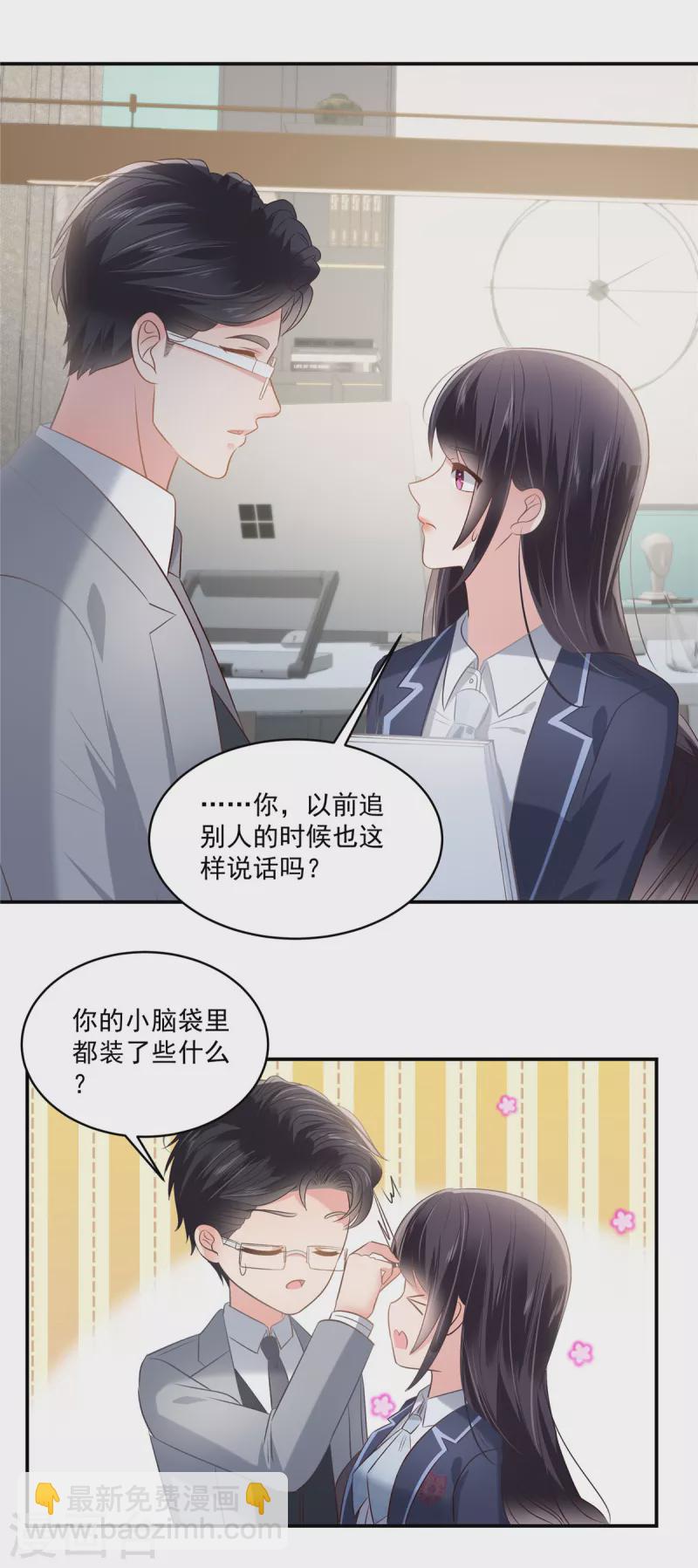 第249话 他只是条败家犬3