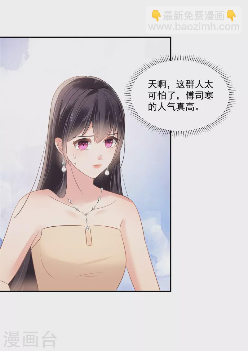 第250话 我能找到更好的23