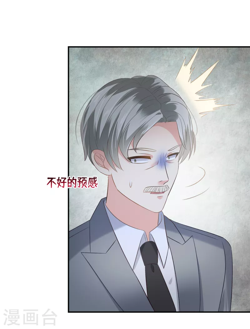 第251话 吃了什么迷魂汤18