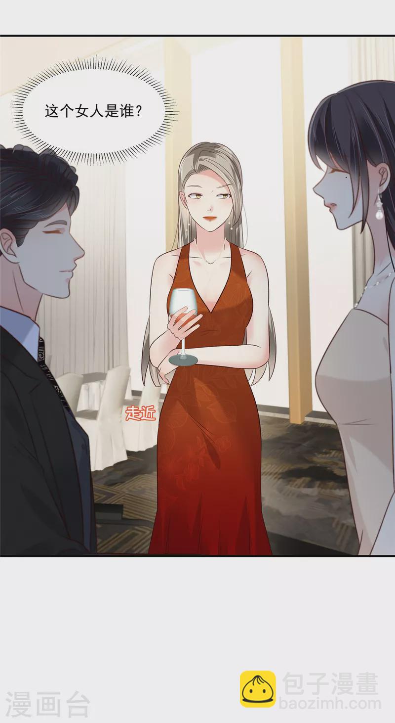 第252话 还是分手吧15